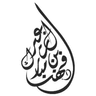 شعار شموخ